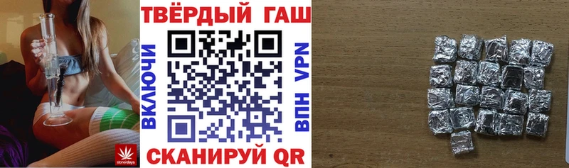 Купить закладку ГАШ  COCAIN  МЕФ  APVP  МАРИХУАНА  Торжок