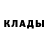 Кетамин VHQ Manana Kabanashvili