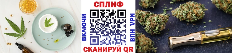 Cannafood марихуана  Купить закладки  Торжок 