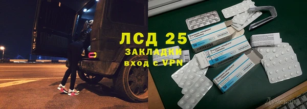 соль ск Переславль-Залесский