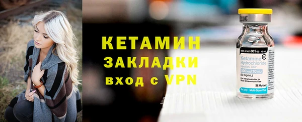 apvp Пестово
