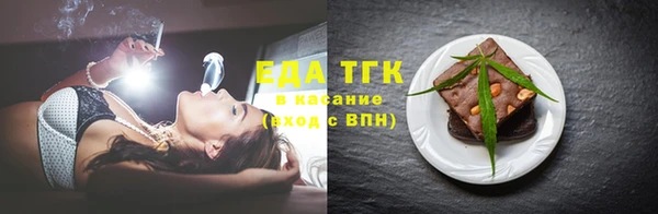 соль ск Переславль-Залесский