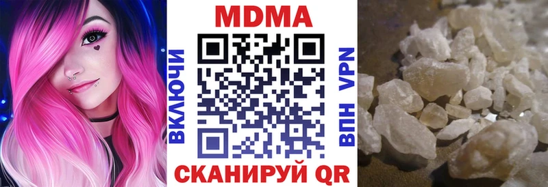 Купить  Торжок  МДМА VHQ 