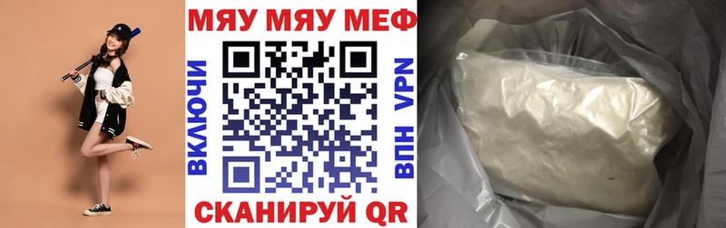 Купить где  Торжок  Мефедрон mephedrone 