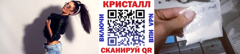 Купить где  Торжок  Первитин мет 