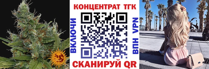 Дистиллят ТГК концентрат  Купить  Торжок 